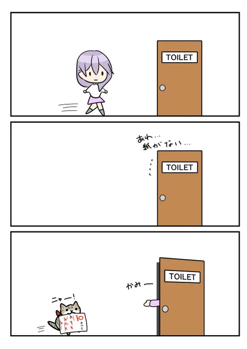 レアさん(紙)