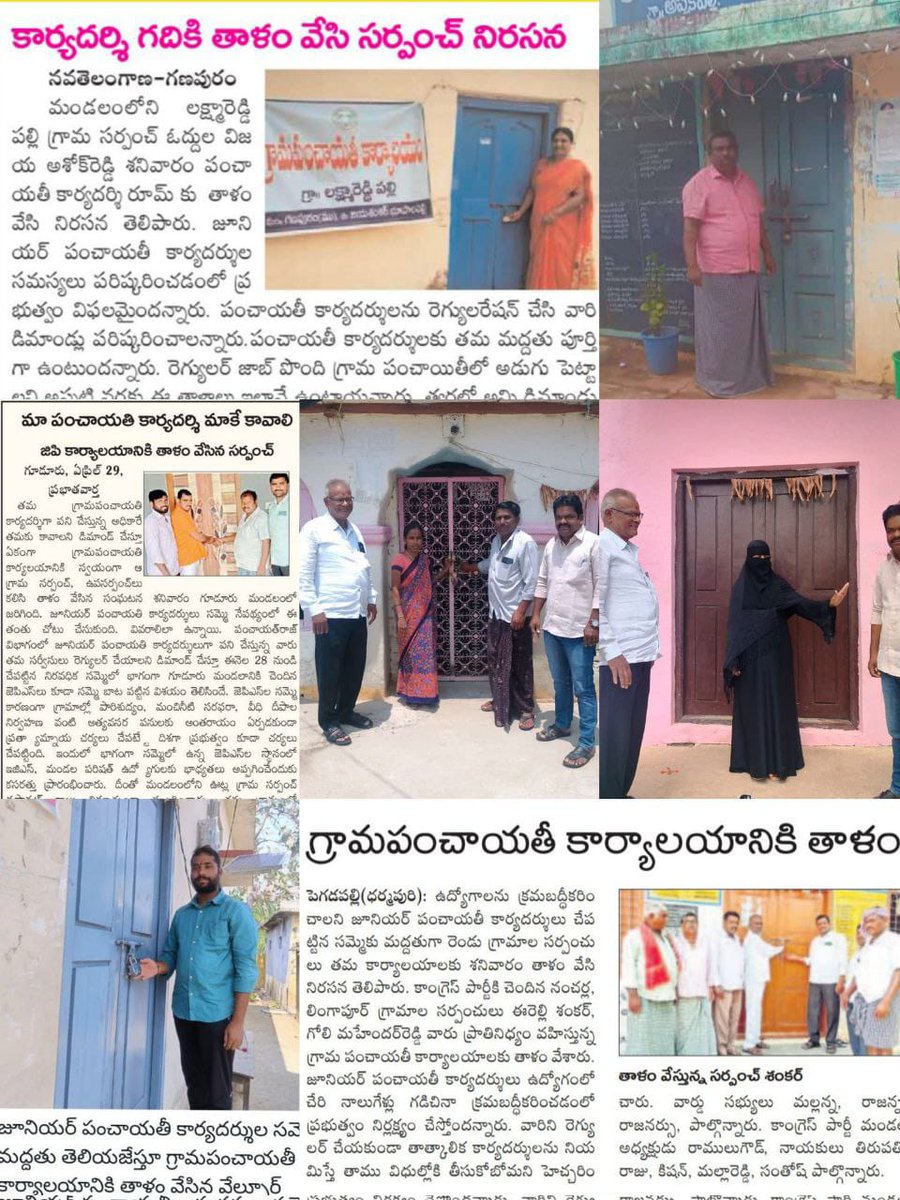 Venurajghad771's tweet photo. we want regularisation sir @KTRBRS @TelanganaCMO @RaoKavitha @aclb_kb from poratala gadda komarambheem asifabad #wewantregularisationjpsops #wewantjusticesir
#regularisejpsops https://t.co/JQhu5ROeG8