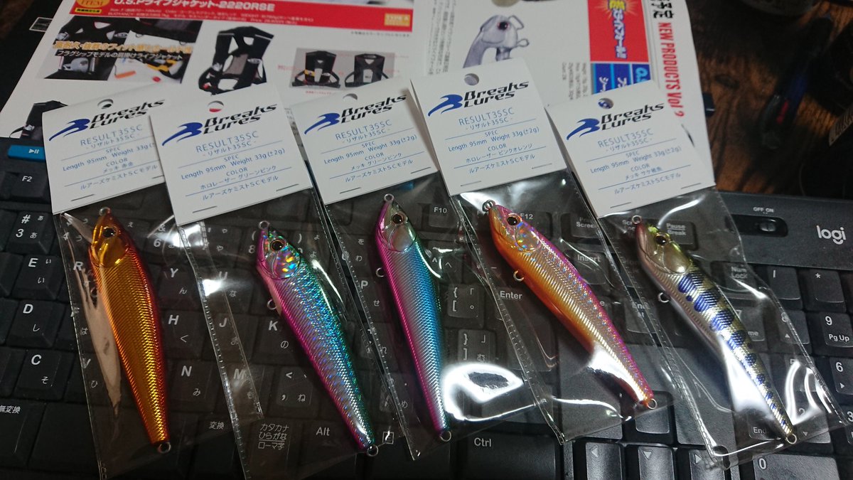 seapotential's tweet photo. 【リザルト35SC第2弾入荷‼️】
第2弾は客注以外に少し店舗在庫も入れてみました💡

・メッキ 赤金
・ホロレーザー グリーンピンク
・メッキ グリーンピンク
・ホロレーザー ピンクオレンジ
・メッキ サケ稚魚
#lureschemist 
#breakslures
#result35sc
#lureyasan https://t.co/SuOPOeegsU