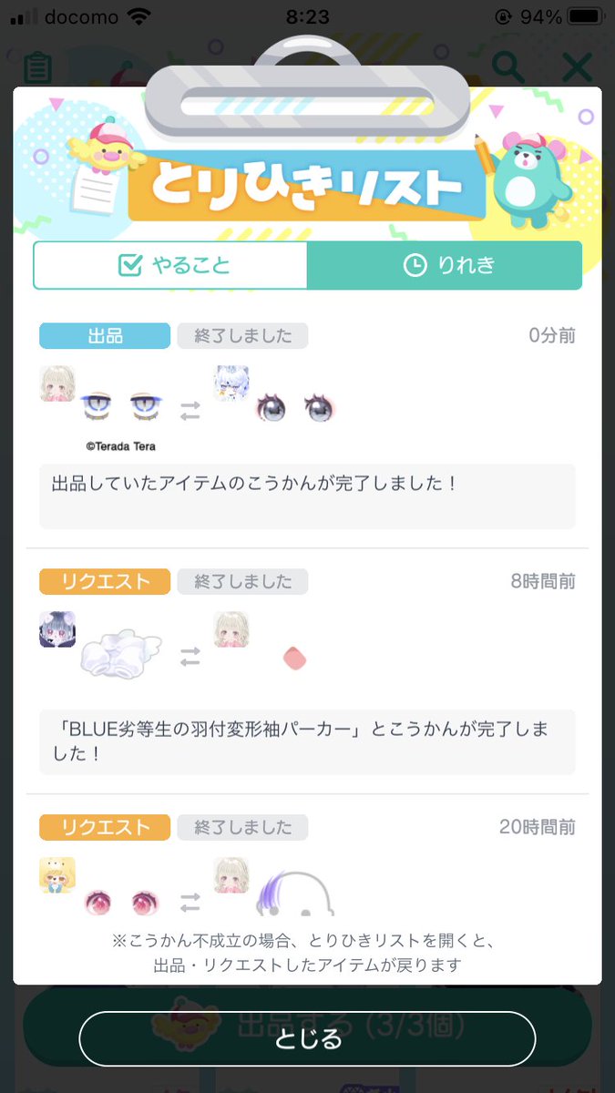 160l0's tweet photo. ありがとうございます🙏🏻🙏🏻 https://t.co/U4IpdSUalV