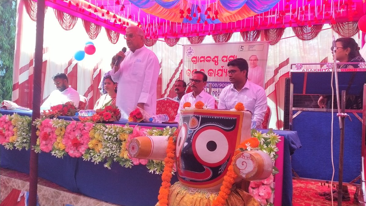 Tdrdigapahandi's tweet photo. Today in the Chairmanship of Hon'ble Tahsildar Mahodaya, A village land distribution program (ଗ୍ରାମକଣ୍ଠ ପଟ୍ଟା ବଣ୍ଟନ କାର୍ଯ୍ୟକ୍ରମ ) has been held at Digapahandi Tehsil Office.
Hon'ble Berhampur MP Sri Chandrasekhar Sahu attended as the chief guest. https://t.co/NhOqAMIhQr