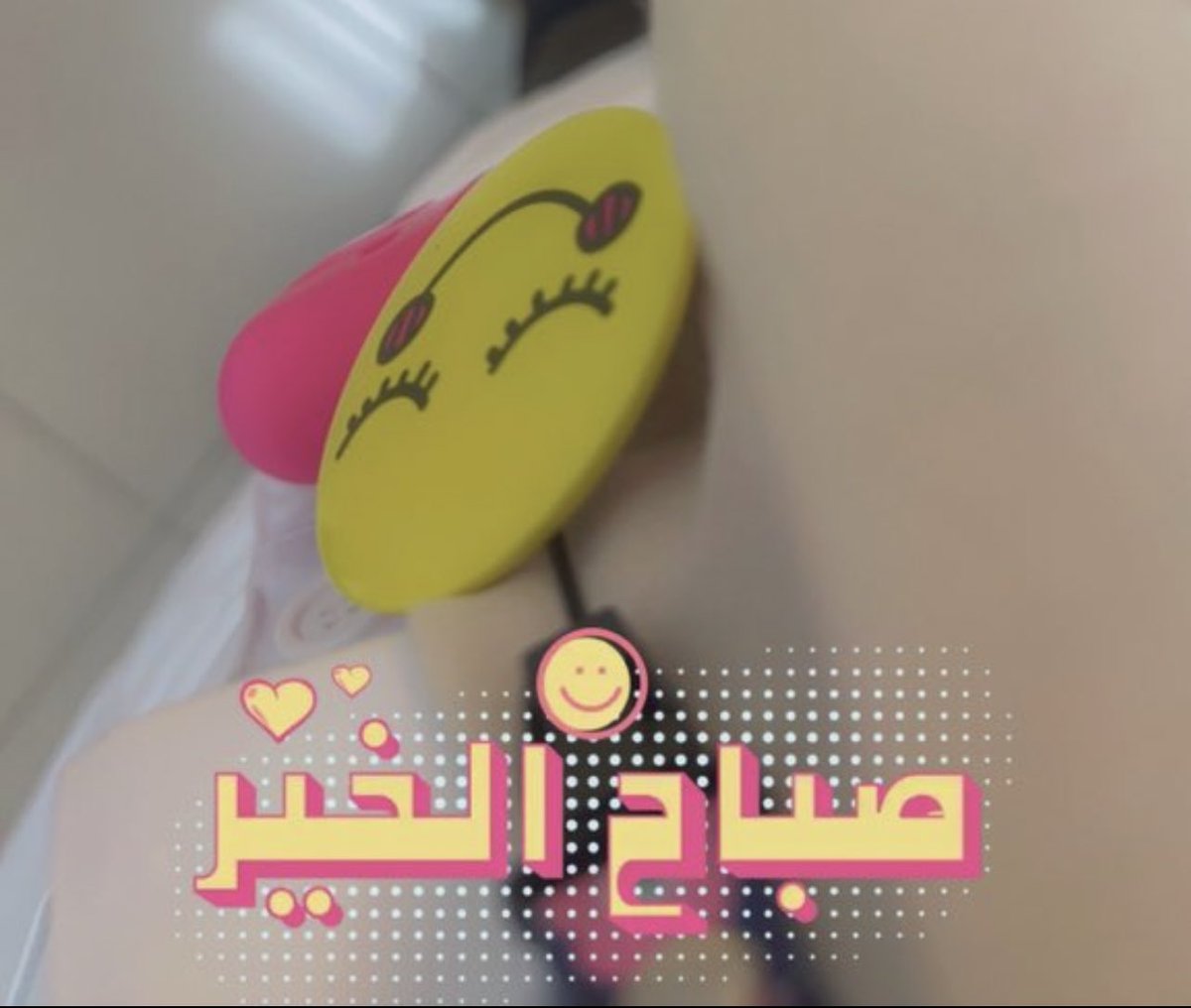 ReemAlbaderrr's tweet image. 💜💌

،

صباح النقاء لكل روح تخبي بين أضلاعها حلما يلامس عنان السماء، ولكل أمنية ترفرف في صدر التفاؤل وتروى بالدعاء 🌧️😎

          صباااح الامنيات والامل 🌹🌹🌹🌹💜