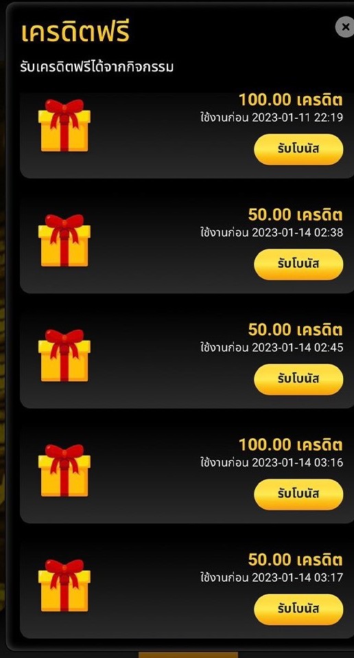 ProPremium68753's tweet photo. #เครดิตฟรีกรอกโค้ด

โค้ด : JHUG-7JGN-KFYG

🐹 เครดิตฟรี 50 ล่าสุด 🐹

ติดตาม📲 รีทวิต♻️ หัวใจ❤️
➡️:  https://t.co/nmhO2ALe09

#เครดิตฟรีล่าสุด #เครดิตฟรี2023 #เครดิตฟรี #เครดิตฟรีไม่ต้องแชร์ #เครดิตฟรีกดรับเ���ง #โค้ดเครดิตฟรี #เครดิตฟรี50ล่าสุด https://t.co/FuGuJV250m
