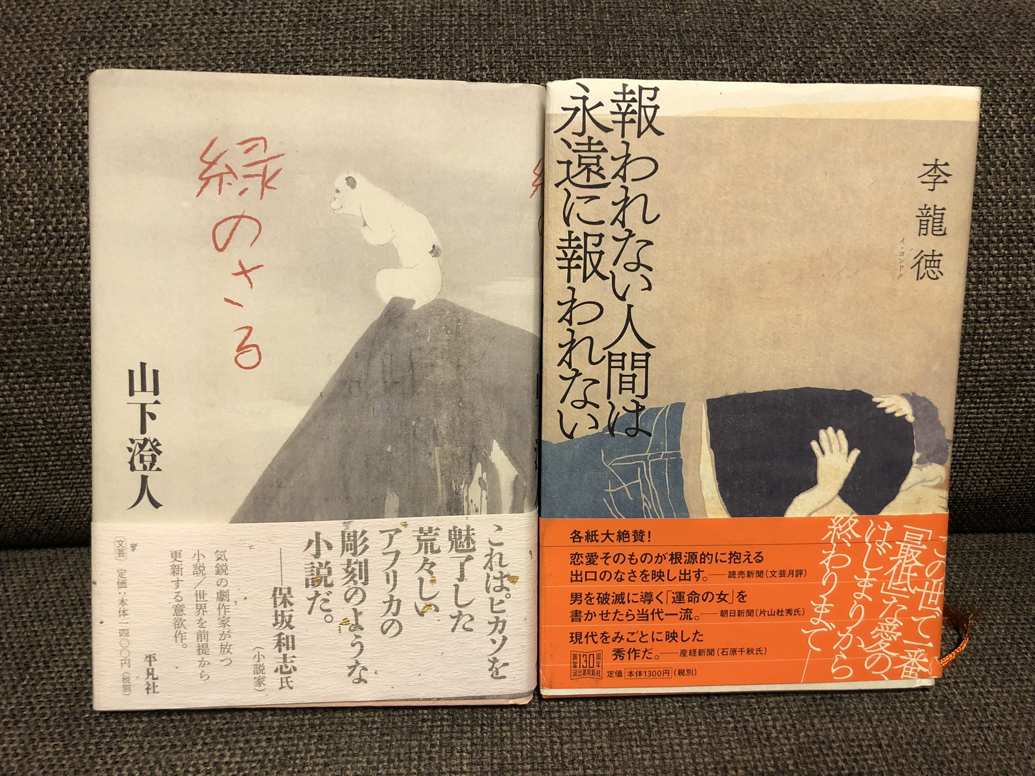 羅針盤は壊れても - 検索 / X
