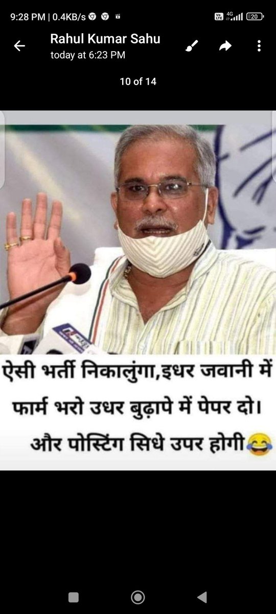 CGkeBerojgar's tweet photo. #bhupesh_sarkar_rojgar_do 
#bhupesh_sarkar_rojgar_do #cg_no_job_no_vote
@bhupeshbaghel

@ChhattisgarhCMO
@BJP4CGState
@tamradhwajsahu0
@RahulGandhi
@priyankagandhi
@narendramodi
@rashtrapatibhvn
@GovernorCG
@TS_SinghDeo
@OPChoudhary_Ind
@ZeeMPCG
@IBC24News https://t.co/st20oGfWma