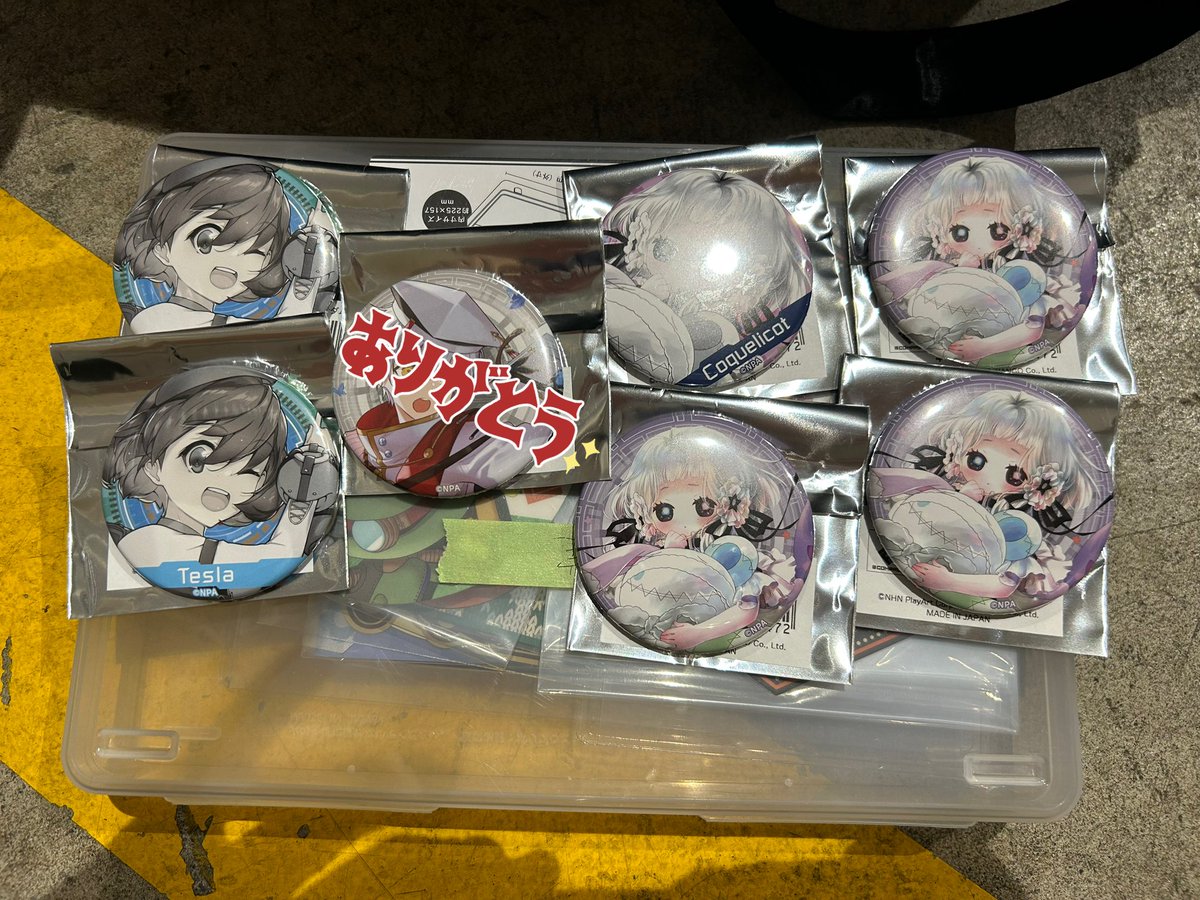 コンパス コクリコ グッズ 引退品 【即購入可】 コンパス コクリコ グッズ 引退品 【即購入可】 - メルカリ