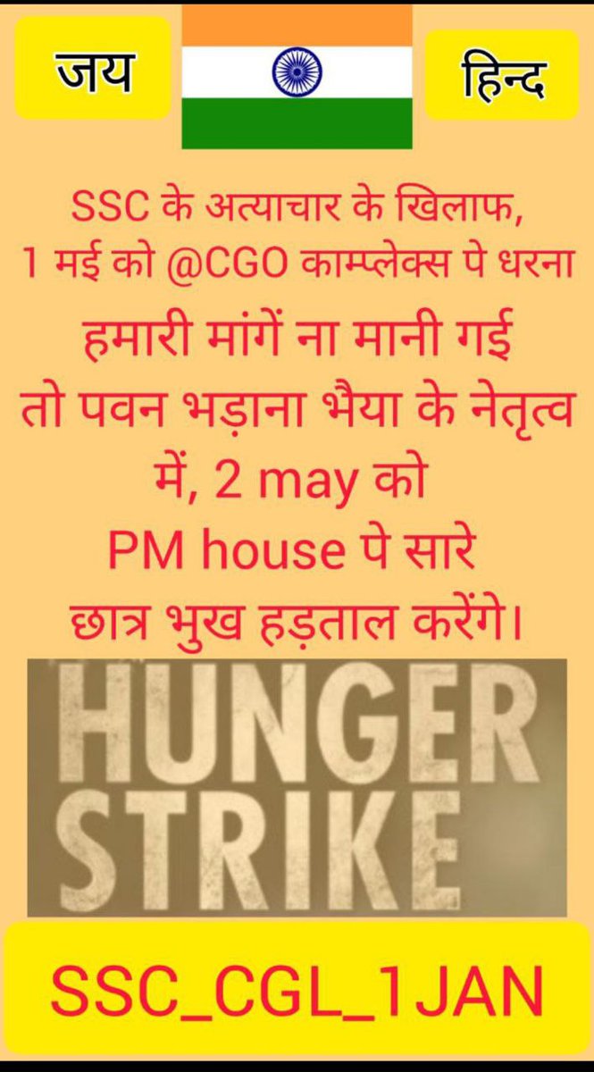 sujeetsharma88's tweet photo. @erPawanBhadana 🙏
भले ही तकलीफ हो बड़ी राह में,
पर खुद से यह वादा रखें, हिम्मत रखें,
मज़बूत अपना इरादा रखें।
मिले जायेगी जीत एक दिन, बस
कोशिश कोशिश से ज्यादा करें।
हार के बाद ही जीत है।

#SSC_CGL_1_JAN 
#SscHungerStrikePMHouse https://t.co/8FS5d3lObn
