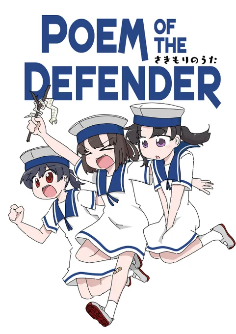 #今月描いた絵を晒そう