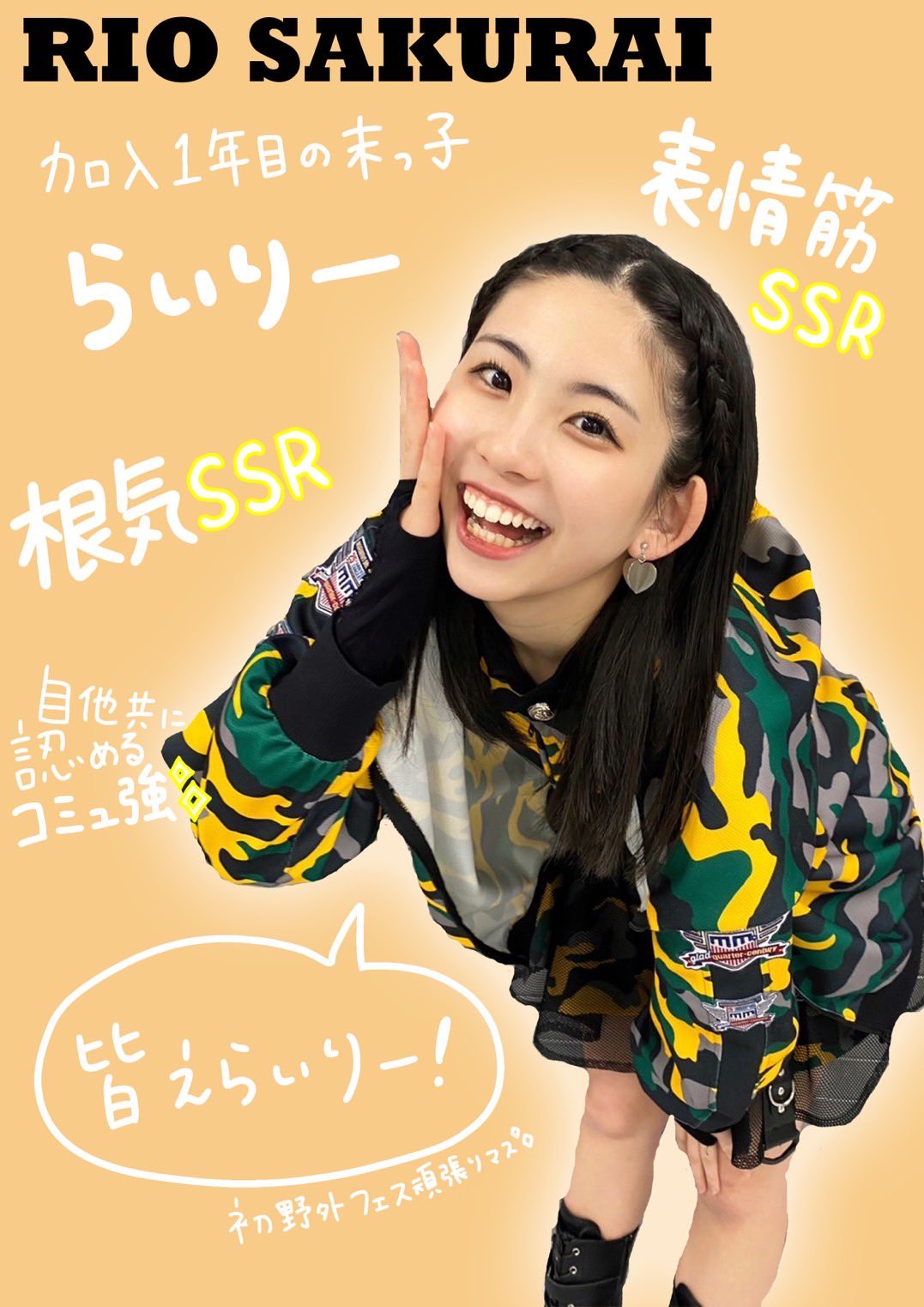 2002年 TV LIFE 8.30号 モーニング娘。特集あり 新品未読本 2002年 TV