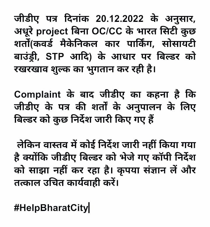 HarshNa93266391's tweet photo. @gdagzb @SaiRam_Blessing @rudh4u @mahadevsemwal @myogioffice @myogiadityanath @CMOfficeUP @BJP4UP @Bcrph2bwa @PvNarayan07 @BharatCityVoice @bccbharatcity @ChiefGhaziabad @UPRERA @NC_DRC @dm_ghaziabad @ghaziabadpolice @toi @UpVigilance @rpoghaziabad @dgovcbic @rtiindia @localvocalnews
Source :Localvocal News
हमारे शिकायत पर GDA का झूठा सांत्वना की Developer को Directives issue कर दिया गया है लेकिन उसकी कॉपी देने से इन्कार 
Plz help to provide copy of GDA actions against Builder.
#HelpBharatCity https://t.co/3jSoAGAadI