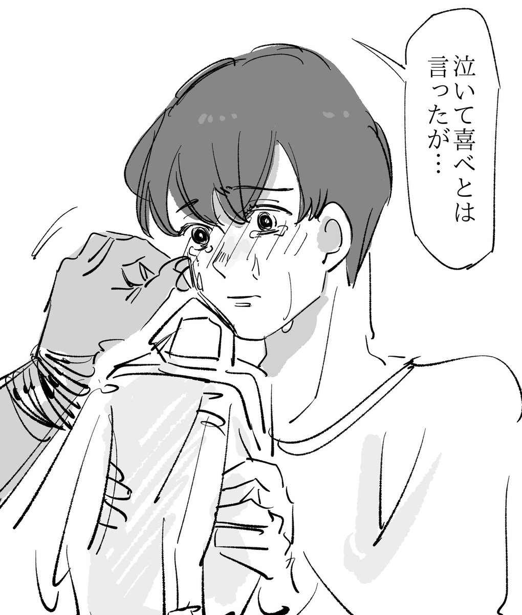 『季節を呼ぶ尾鰭』最高でナ…………  #ザメ君と田中