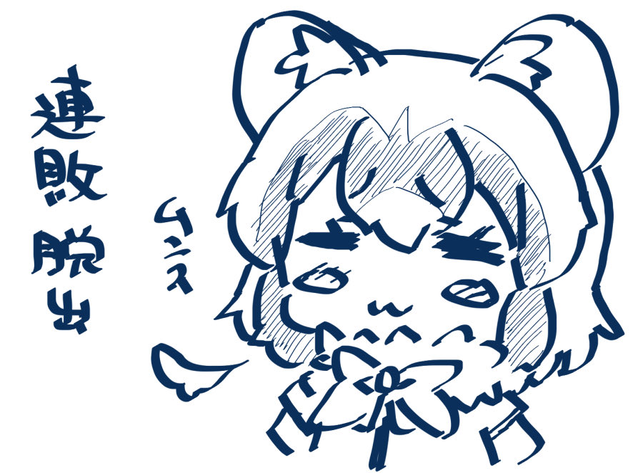 #今月描いた絵を晒そう  がむらしゃアライさんでした