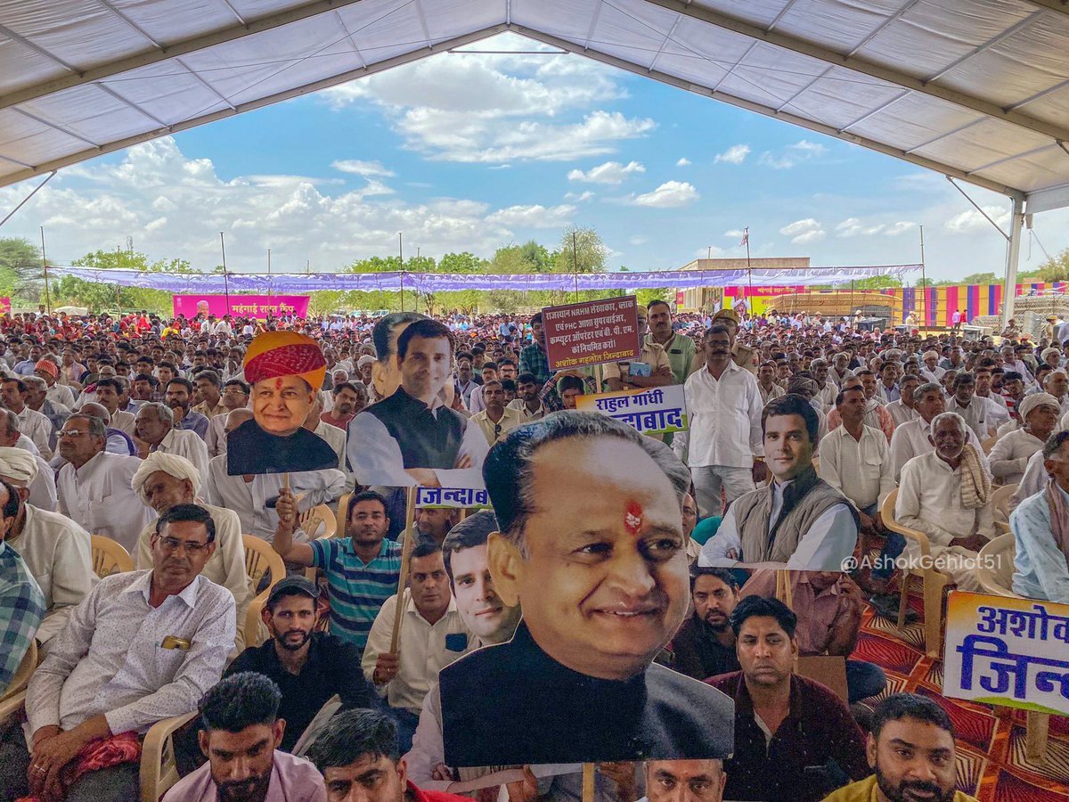 Rajsanvidha's tweet photo. माननीय मुख्यमंत्री महोदय @ashokgehlot51 जी हर जगह NHM प्रबंधकीय कैडर के संविदाकर्मी आपसे #आईएएस पैटर्न मे संशोधन करके #नियमितिकरण की गुहार लगा रहे है 
1 लाख दस हजार संविदाकर्मियों की सुनो पुकार 
#सविदाकर्मी_मांगे_नियमितिकरण https://t.co/zZqtR6fkAK
