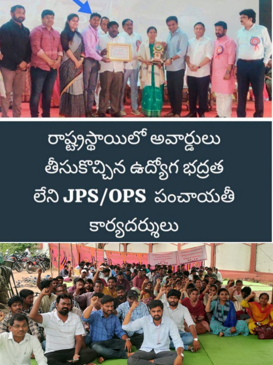 Venurajghad771's tweet photo. #jpsopsregularisation
#wewantregularisation
#wewantregularisationjpsops
#NationalPanchayatAwards 
#komarambheemasifabad
@KTRBRS 
@RaoKavitha 
@TelanganaCMO 
@aclb_kb 
@chahat_bajpai https://t.co/ZnQE9dHuW8