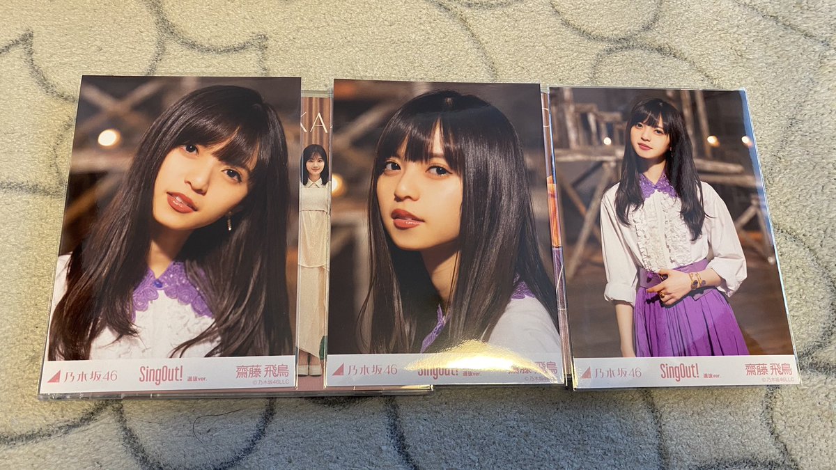 nagatyanAsuka's tweet image. やべえ！可愛すぎて息がもたないwww
最高すぎるね
#齋藤飛鳥
#root246 
#singout