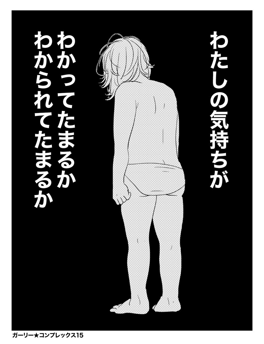 ものすごい大昔の漫画にご感想を頂けてとても嬉しかったです  ありがとうございます 探してみたら3枚だけ見つかりました