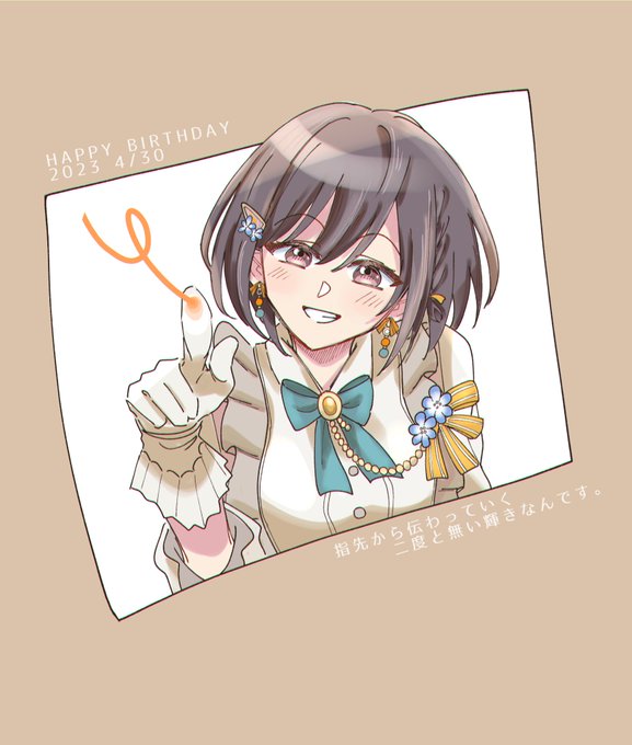 えななん〜!おめでとう  #東雲絵名誕生祭2023