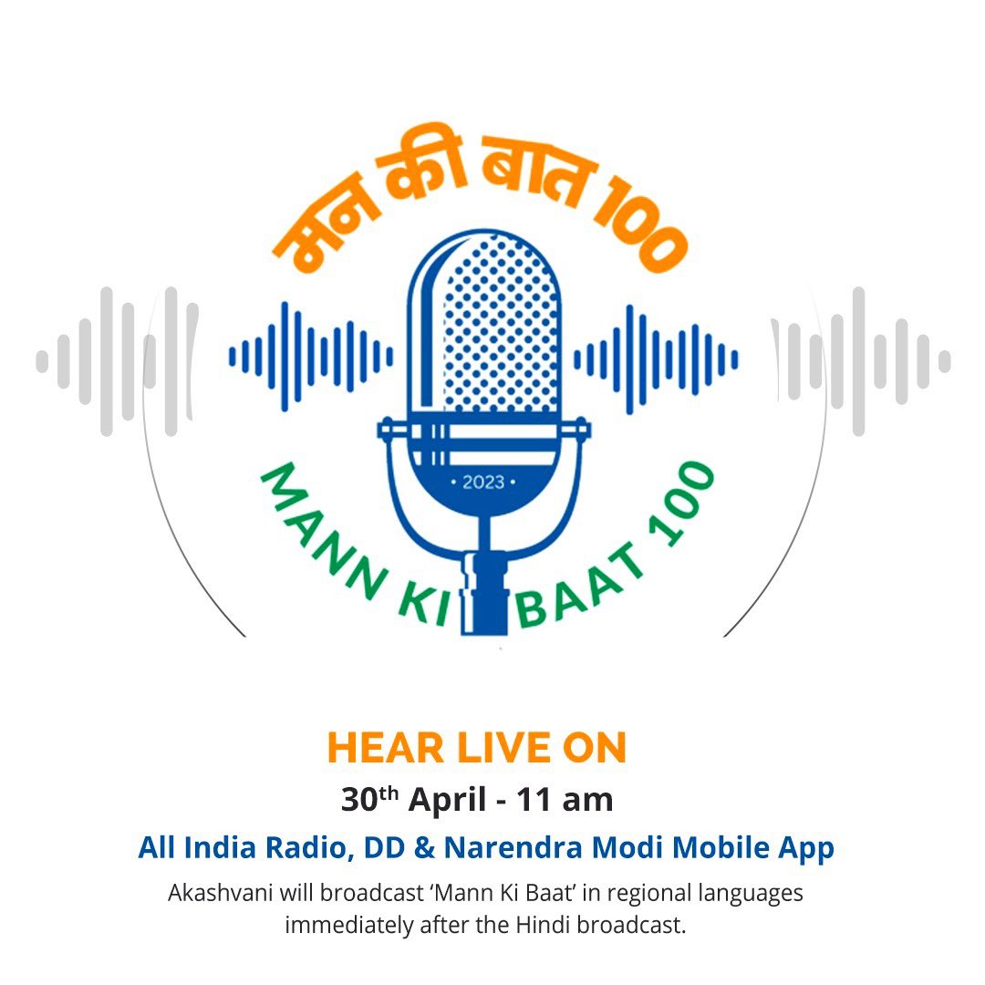 Do tune in at 11 AM for #MannKiBaat100. This has been a truly special journey, in which we have celebrated the collective spirit of the people of India and highlighted inspiring life journeys.
<a href="/narendramodi/">Narendra Modi</a> ji