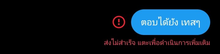 ท้อแบ้ว