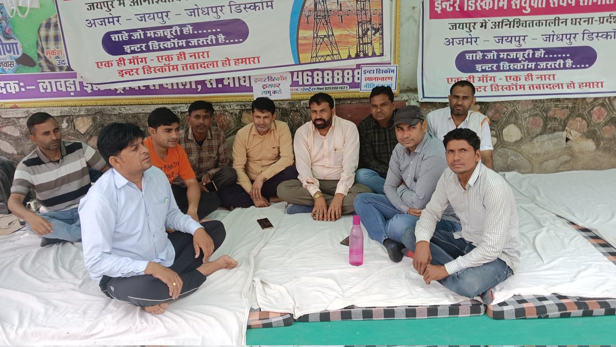 Singhdharm43031's tweet photo. इंटर डिस्कॉम को लेकर अनिश्चितकालीन धरने पर बैठे आज 13 दिन से लगातार कर्मचारियों का माहौल और संगठनों का माहौल बढ़ता जा रहा है दोस्तों कारवां बढ़ रहा है आज भाई एटक से बनवारीलाल साथा ने इंटर डिस्कॉम जो आंदोलन चल रहा है उसका पूर्ण तरीके से समर्थन दिया आपका स्वागत और अभिनंदन करते हैं https://t.co/t8sAnjNNtc