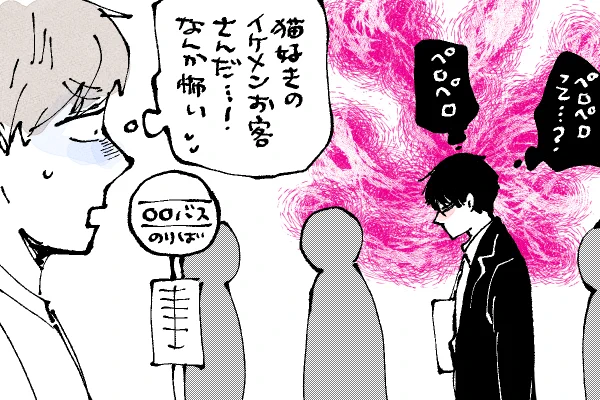 🐱おまけ 朝のバス停🚏とホムセンに出勤してきたよっちゃん