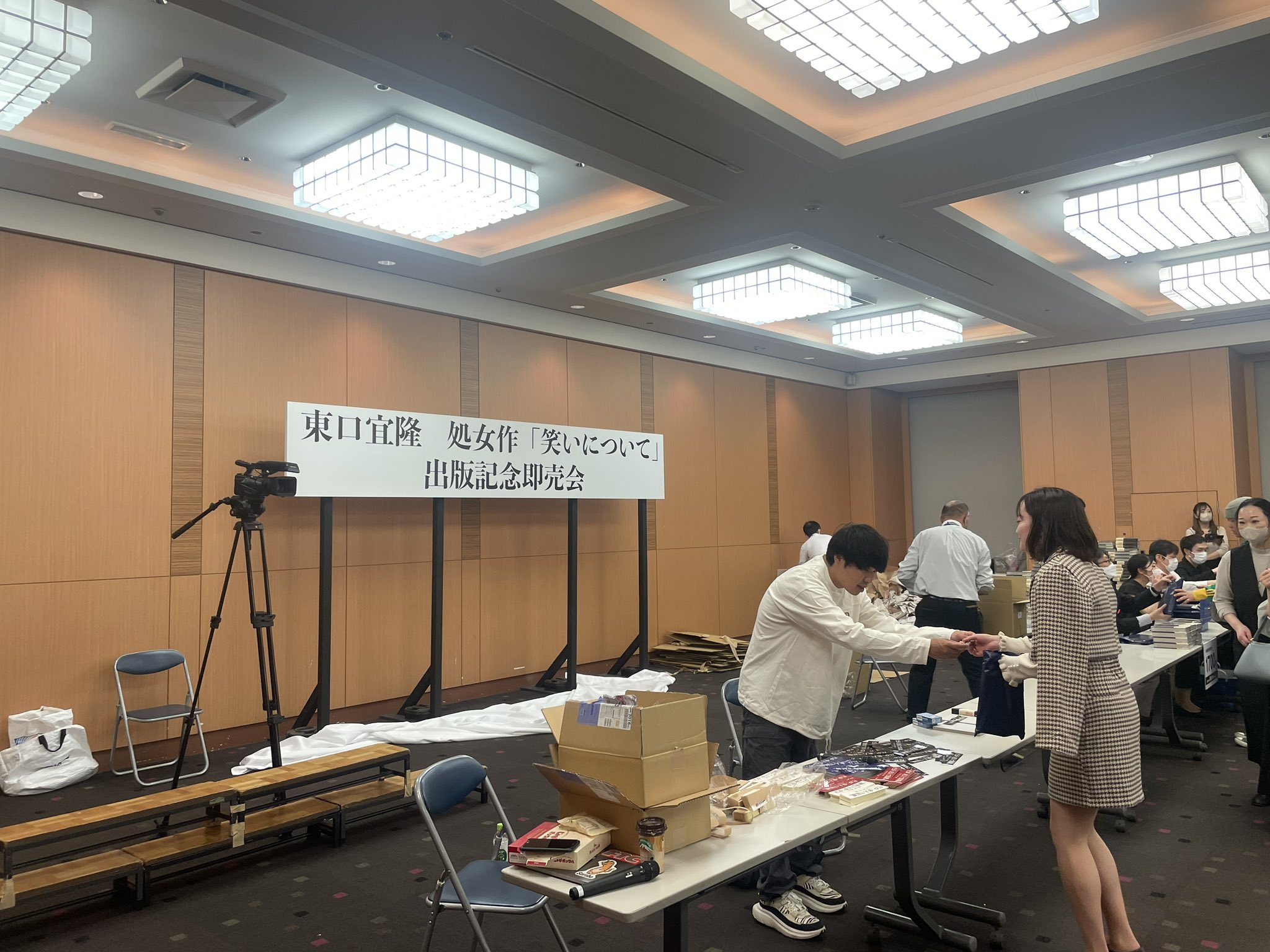 笑いについて」さらば青春の光 3年2組 東口宜隆