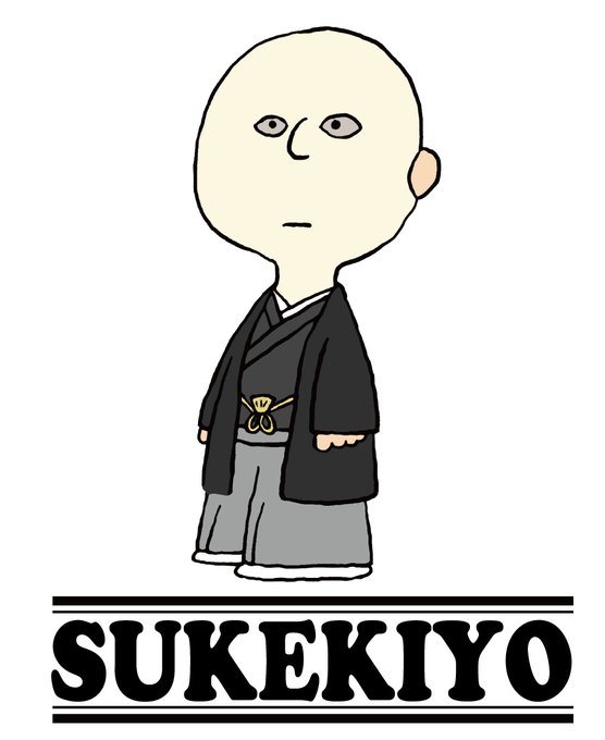 #犬神家の一族 の金子大地クンは正しい昭和の男前感があってとても良かったと思います。  #落花生