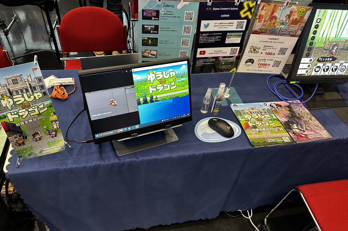 sg2015_official's tweet photo. ローグライクカードアクション『侍ダンジョン』『ゆうしゃvsドラゴン
「Indie Games Connect 2023」#IGC2023 出展しております！
スペースNo.41でお待ちしております！

尚、来場者限定でSteam版ゆうドラ、Unity教材をお得に販売してます。

ぜひ遊びに来てください〜

#indiegame #indiedev https://t.co/nRMQMff1sL