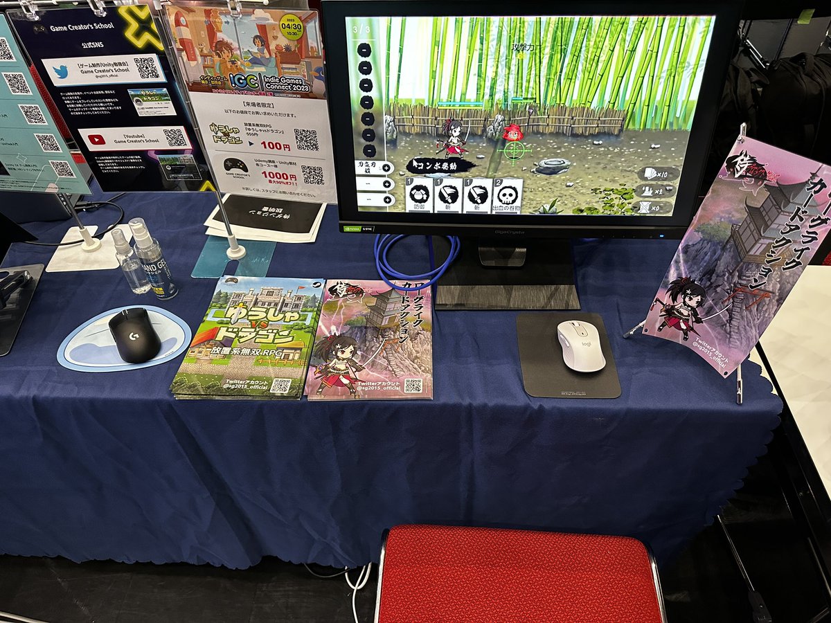 sg2015_official's tweet photo. ローグライクカードアクション『侍ダンジョン』『ゆうしゃvsドラゴン
「Indie Games Connect 2023」#IGC2023 出展しております！
スペースNo.41でお待ちしております！

尚、来場者限定でSteam版ゆうドラ、Unity教材をお得に販売してます。

ぜひ遊びに来てください〜

#indiegame #indiedev https://t.co/nRMQMff1sL