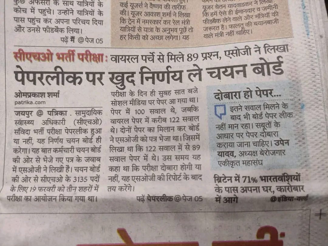 TribalArmy21's tweet photo. Any Doubt ❓️❓️
#cho_पेपर_रद्द_करो
#cg_no_job_no_vote https://t.co/4F9H8ciBwc