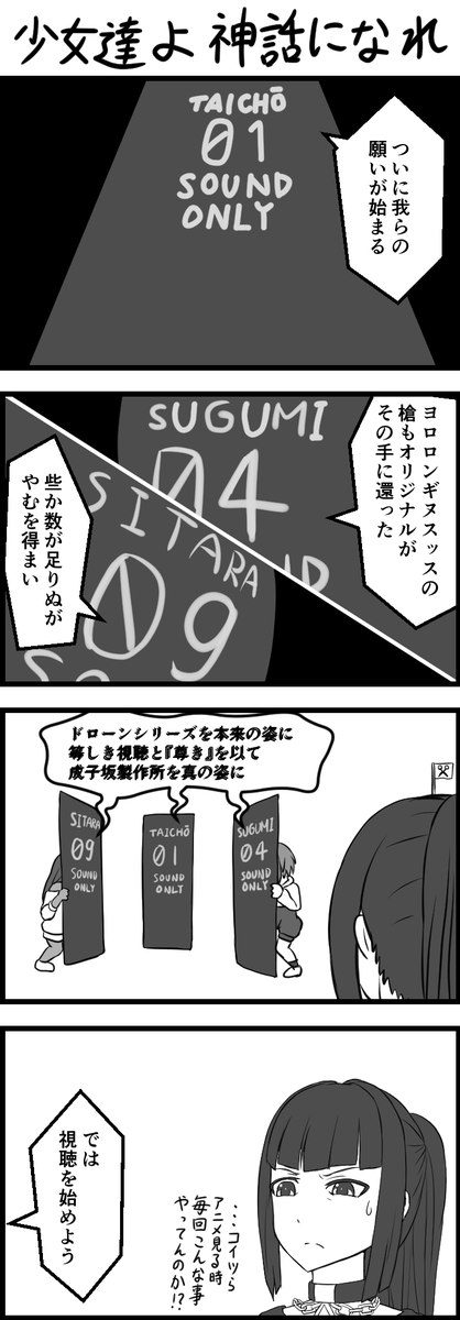 #今月描いた絵を晒そう