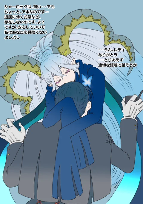 【ハイパーお母さんと一緒】 ゴッフと両顧問と全人類特攻ティアマトマッマ。  ママ----ッ!!(汚声ガチャ祈願)