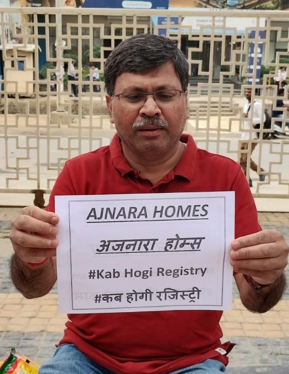 #KabHogiRegistry
#KabMilegaApnaGhar

@OfficialGNIDA @UPRERAofficial @CMOfficeUP @dmgbnagar