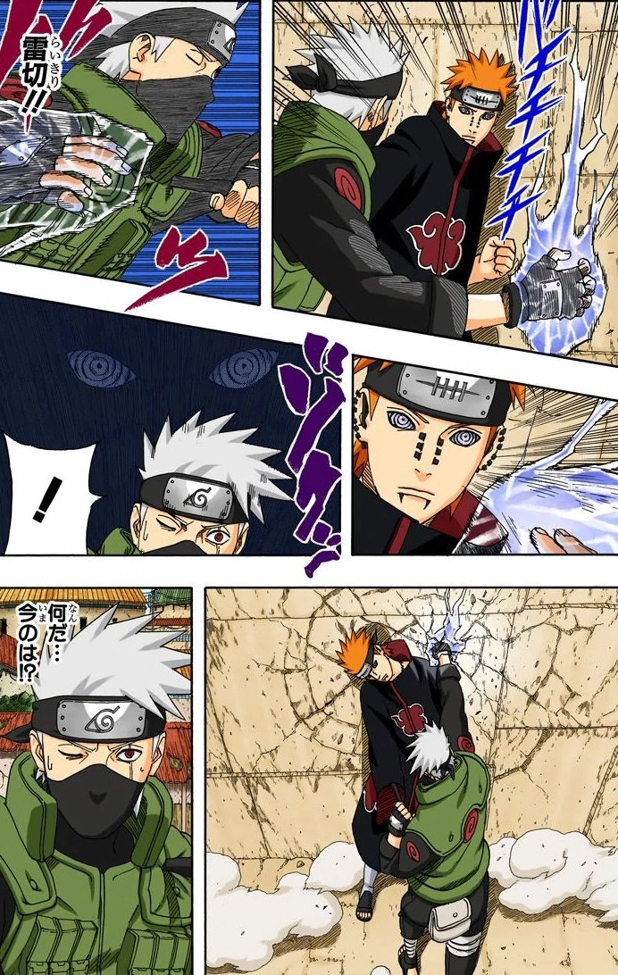 Naruto: Edição Colorida, Wiki Naruto