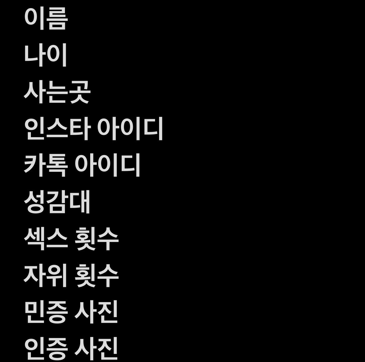 Myk4Ap's tweet photo. #개보지 #협박플 #노예 #광대플  #수치플 #능욕 #박제 
얼굴 신상 다 까고 협박 당하면서 질질 쌀 년들 박제 당하는 사진 보면서 쑤실년들 
능욕계, 박제계,협벅플 중 가장 활발하게 활동하고 있습니다.
라인 twier 
라인 twier https://t.co/ck7Xunkphs