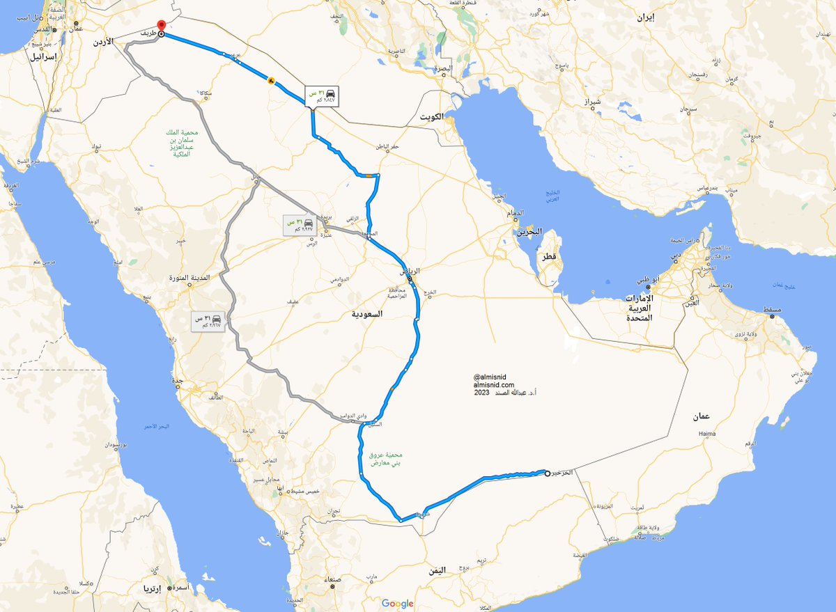 ALMISNID's tweet photo. 🚗في #السعودية  أطول رحلة بواسطة السيارة يمكن القيام بها بين محافظتين ستكون بين #طريف و #الخرخير
بطول 2847كم، وتستغرق نحو 30 ساعة متواصلة‼️

🚗وهي بالمناسبة أبعد من رحلة تقوم بها من #طريف إلى مدينة #صوفيا عاصمة #بلغاريا في أوروبا مروراً بالأردن وسوريا ثم تركيا (2509كم)‼️

🚗وهي أبعد من رحلة تقوم بها من محافظة #الخفجي إلى مدينة #بخارى في أوزبكستان في وسط آسيا مروراً بالكويت والعراق وإيران فتركمانستان (2782كم)‼️

🚗وهي أبعد من رحلة تقوم بها من محافظة #حقل إلى مدينة #طرالبس #ليبيا في شمالي أفريقيا مروراً بالأردن ومصر (2642كم)‼️

🇸🇦 بلادنا واسعة شاسعة، وتمتلك مقومات طبيعية وبشرية نُغبط عليها، رحم الله المؤسس، وحفظ الله لنا أولاده وأحفاده ولاة أمرنا، والشعب السعودي .. وهم يرفلون في نعم الخير والوحدة والأمن والاستقرار .. آمين.