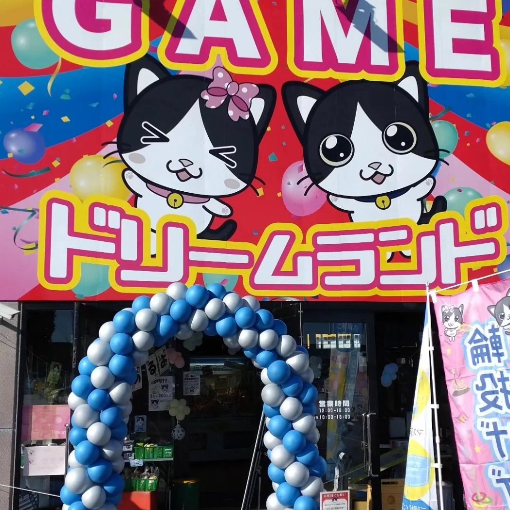 mauloa_one's tweet photo. 5/4(木)10:00~16:00
那珂市ドリームランド様にお邪魔します💕
#LEDライトキャンドル 是非体験してみてください♫カラフルなカットキャンドルを容器に入れるws
LEDライト付。#那珂市 #ゲーセン #ドリームランド那珂 #花木センター #キッズワークショップ #イニシャルキーホルダー販売 @dreamland_naka https://t.co/ugTHVkuAf3