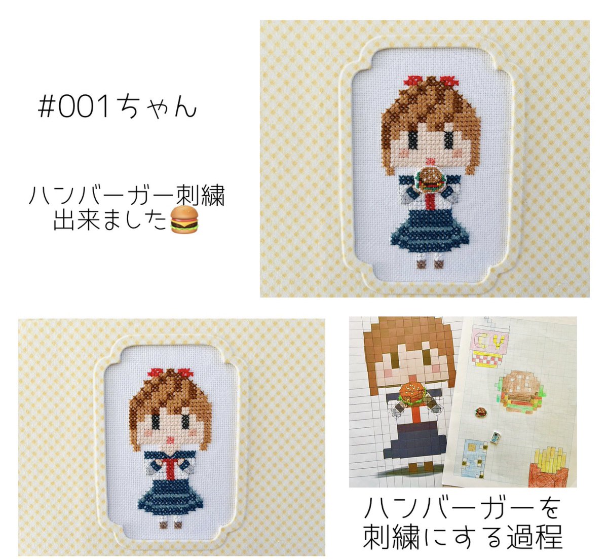 kazuberryberry's tweet photo. CryptoYummy！勝手にファンアート！tenpapaさんボクセルアート# 001ちゃんのハンバーガー刺繍が出来ました🍔

#CryptoYummy!
#勝手にファンアート
@yuka_non_ さん
@tenpapa_nikki さんボクセルアート https://t.co/Xhgep3yZ3R