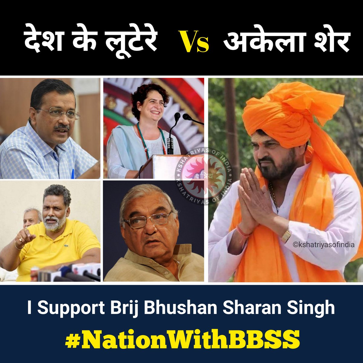 Blooder_Banna's tweet photo. #जागो_राजपूत_संघटन_जागो
म��ं जितने भी #राजपूत_संघठन है उनसे विनती करता हु की अब लड़ाई केवल कुश्ती की नही रही। ये #जातिवादी_लोग समाज को सीधा चुनौती दे रहे है। अब आप सभी को इस मामले में हस्तक्षेप करना चाहिए।
@shri_kys
@mahipalsmakrana
@bhanwarsareta
@sukdevgogamedi

#NationWithBBSS https://t.co/VwWReuBBFV