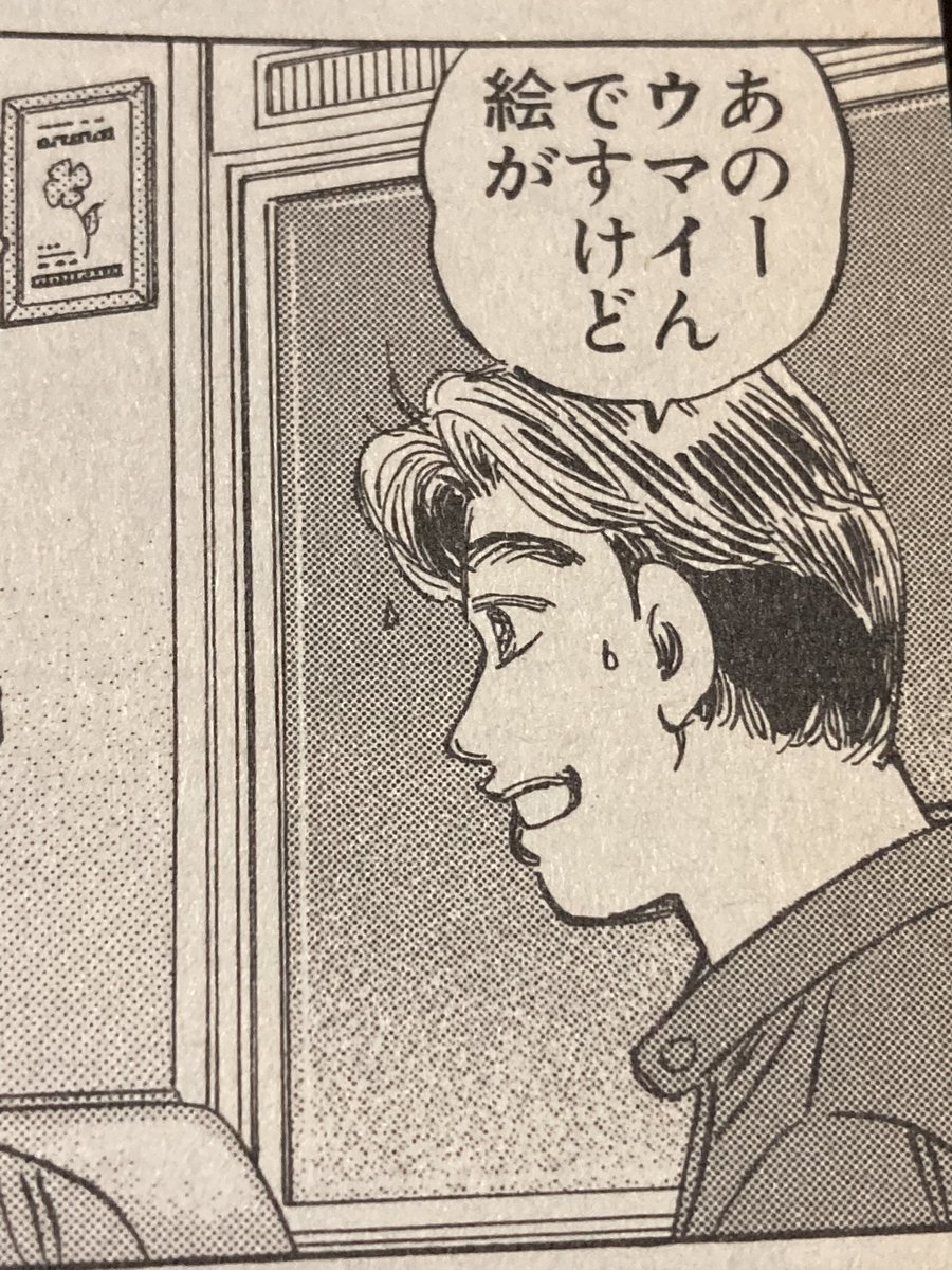 TLに流れてくる絵をみるぼく