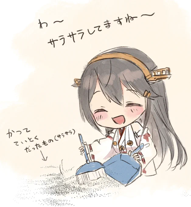 どきどきで言葉がうまく出てこないので私は塵になります ウァーッ