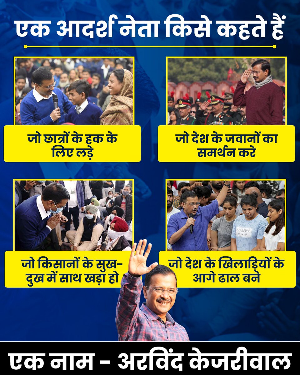 AAP tweet media