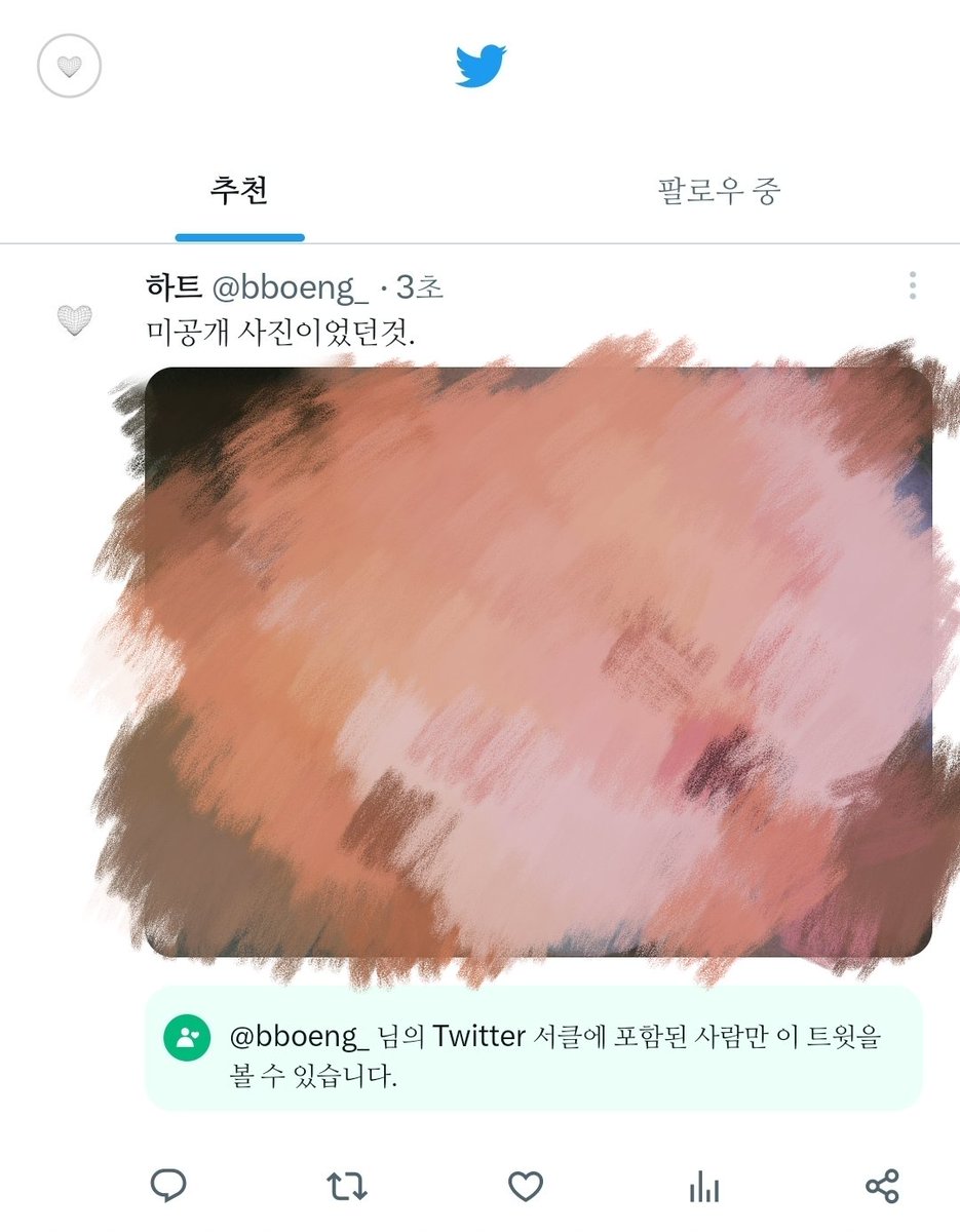 bboeng_'s tweet photo. 써클 들어올 사람  #섹트 #일탈 #맘눌뎀 https://t.co/O7wRyAyhqA