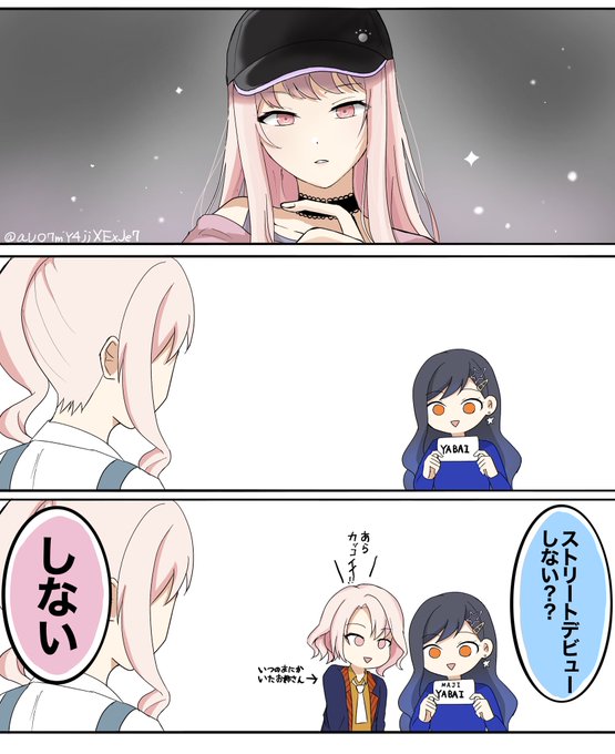 まぐろ(@aUO7mY4jjXExJe7) さんのマンガ一覧 : リツイート順 : 2