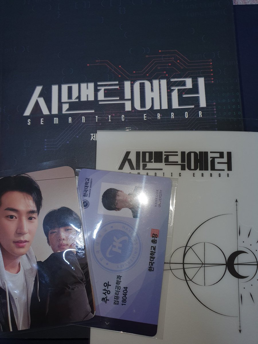 ple_as_ure's tweet photo. 시맨틱에러 대본집+포카+추상우 학생증
타투스티커🙆‍♀️
일괄 운포 2.5

시맨틱에러 드에러 박재찬 박서함 https://t.co/d610PnpTRi