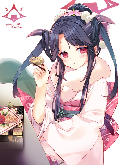 フウカタン誕生日おめでとう。