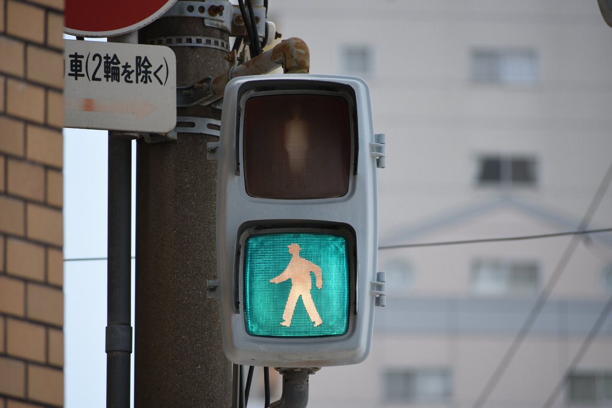 Signal_mania2's tweet photo. #4月を画像4枚で振り返る
久しぶりにまともに信号を撮りました https://t.co/mA5LoWIyzQ