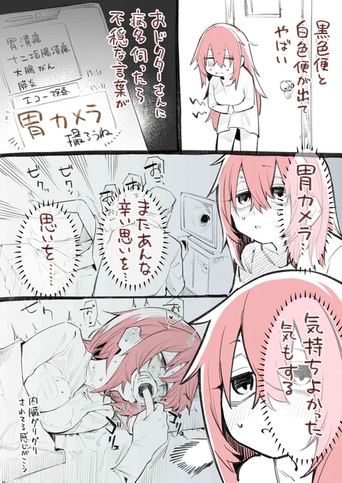 ちょっと昔のむちまろ先生日記。
今回も無事でよかった……。 