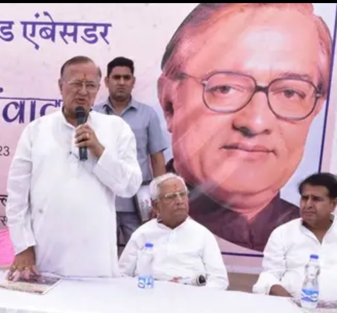 RameshMaloo2's tweet photo. हो सके तो कल्ला साहब नए शिक्षा नियम में आंशिक संशोधन/शिथिलता प्रदान कर असमान विषयों में यूजी पीजी कर चुके सेवारत वरिष्ठ अध्यापकों को प्रमोशन देने में आप हम पर कृपा कर दो।
@DrBDKallaINC 
Please amend RSR 2021
#व्याख्याता_पदोन्नति_नियम_संशोधन
@ZahidaKhanINC 
@GovindDotasra https://t.co/nZh9ViezY2