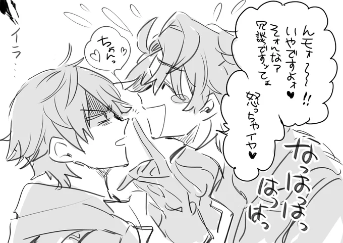 サン穹